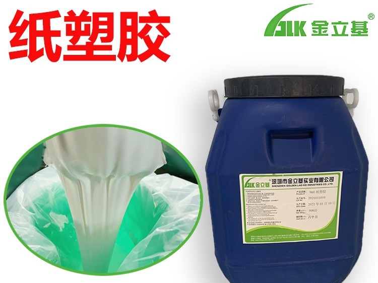 紙塑膠有哪些特點(diǎn)呢？