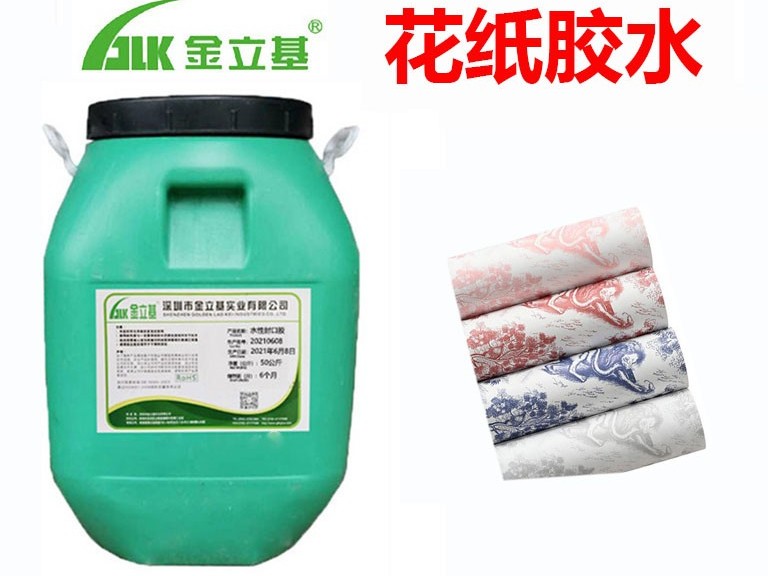 花紙膠水適用于哪些