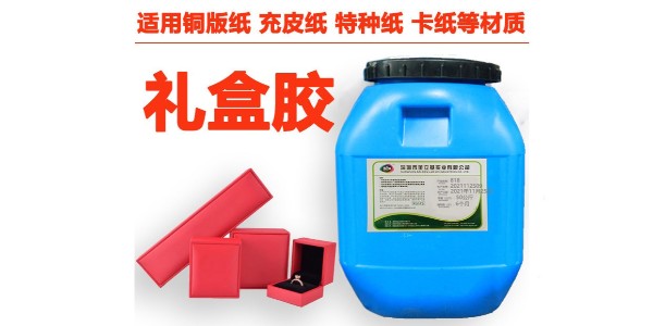 由膠水引起的糊盒不牢問題，出現(xiàn)粘合后分層、起泡現(xiàn)象的。