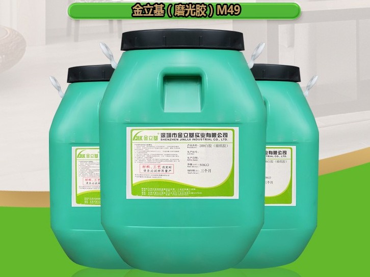 文件夾裱卡紙對裱膠水 水性磨光膠批發(fā) M49 高固含 手工/機器作業(yè)白乳膠