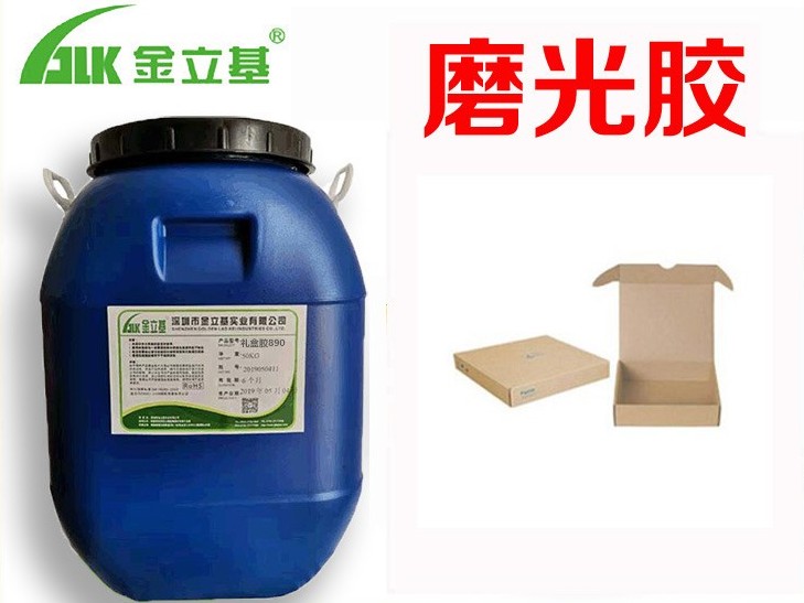 磨光膠水 M49 手工/機器作業(yè)高固含快干白乳膠彩盒封邊 書背膠廠家