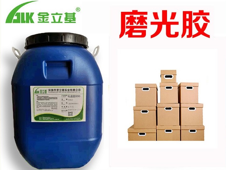 水性磨光膠 M48白乳膠 文件夾裱卡紙對裱 高固含 手工/機器作業(yè)