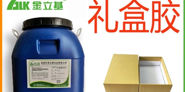 禮盒膠的注意事項(xiàng)有哪些呢？
