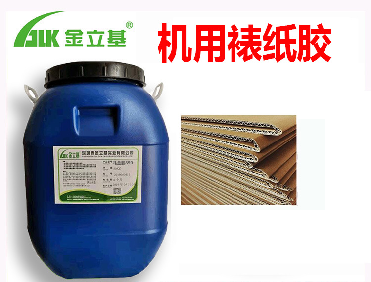 機(jī)用裱紙膠什么注意事項(xiàng)