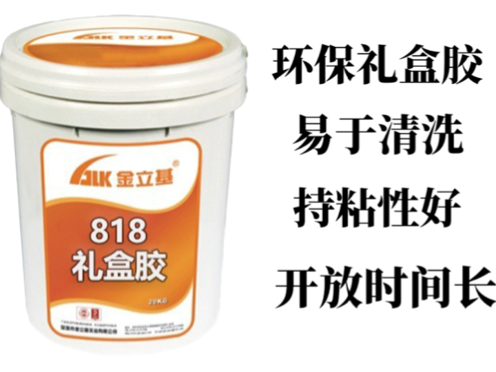 廠家直銷廣東大桶白乳膠 特種紙 壓紋紙 充皮紙紙品用膠