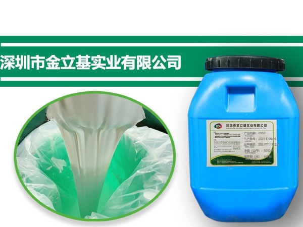 手挽袋封口膠6950 手挽袋封口膠6950