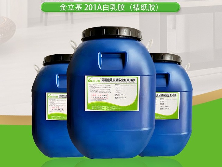 機用裱紙膠201A  粘紙箱膠水 環(huán)保裱糊膠淀粉白乳膠速干 裱海棉