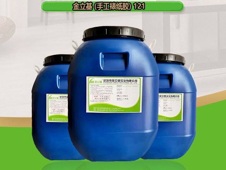 機用裱坑紙 瓦楞紙對裱膠水121 裱海棉膠廠家 裱糊膠批發(fā)