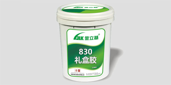 禮盒膠的特點有哪些呢？金立基為您解答