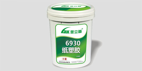 紙塑膠的用途是什么？金立基告訴您