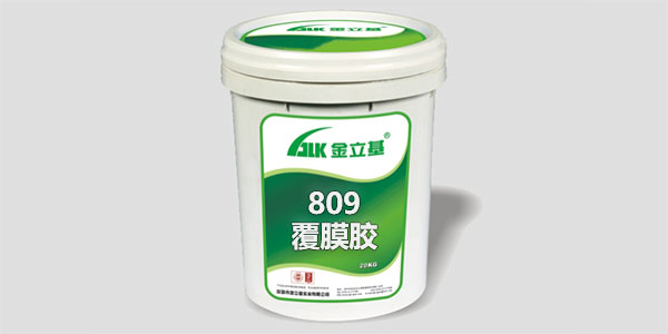 覆膜膠的特點有哪些？金立基為您揭曉