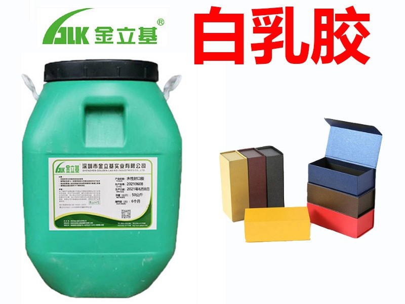 選擇適合的白乳膠