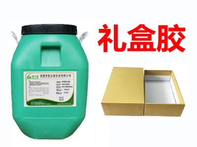 您是不是也在找適用于手工糊盒的禮盒膠呢？