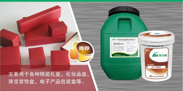 紙塑膠的用途是什么呢？