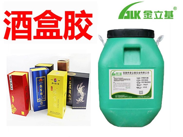 什么樣的禮盒膠才是合格的？