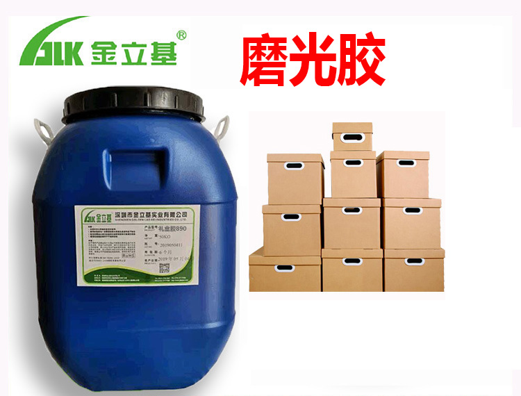 磨光膠批發(fā) M48 白乳膠廠家 文件夾裱卡紙對裱 高固含 手工/機器作業(yè)