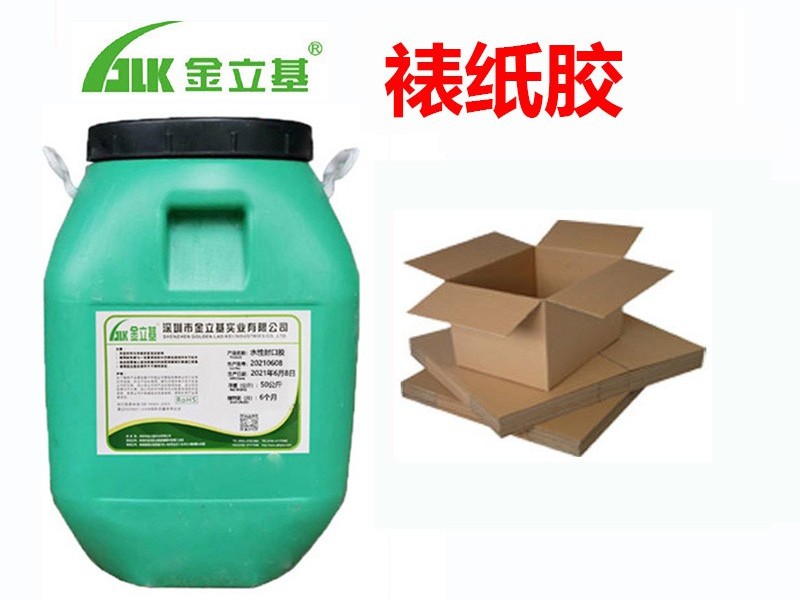 機(jī)用裱紙膠水注意事項(xiàng)有什么