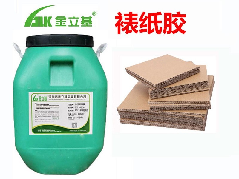 金立基裱紙膠水的主要特點