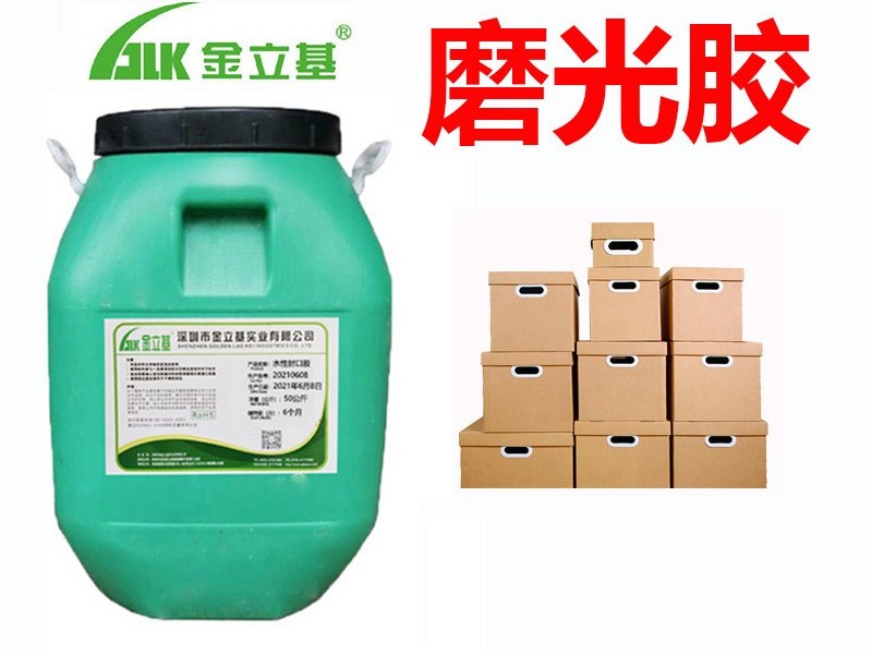 磨光膠應(yīng)用有哪些？