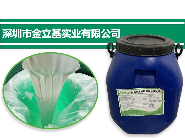 金立基環(huán)保熱封膠