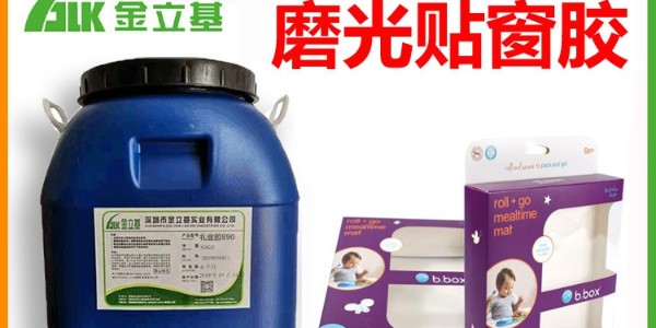 磨光膠能通過粘附力和粘結力由表層黏合而來聯(lián)接物體的功效，那樣磨光膠常見  問題哪些呢？就由金立基為大家介紹一下，我希望你能對大家有所幫助。