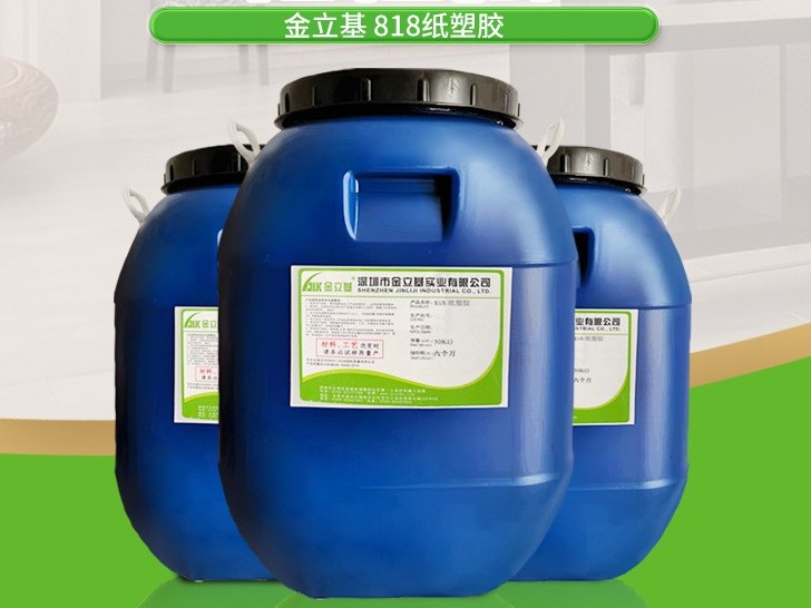 白乳膠應(yīng)用場景