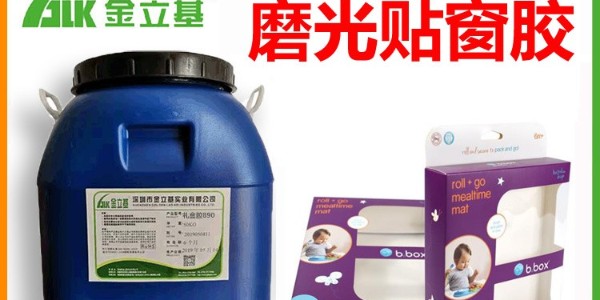 磨光膠常見問題哪些呢？