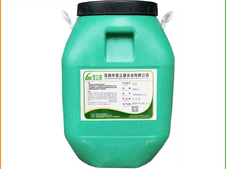 白乳膠818 禮盒封口封邊膠 膠水廠家 耐高溫粘性強(qiáng)