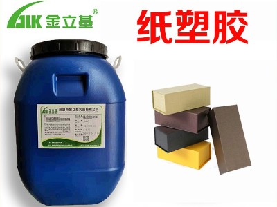 紙塑膠T140 粘性強(qiáng) 易清洗 禮盒白乳膠 觸感紙?zhí)胤N紙首飾盒化妝盒包裝膠水