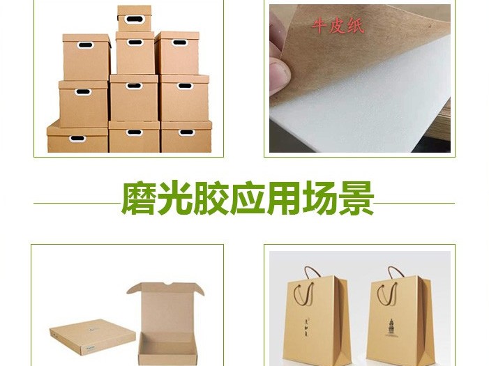 M48 水性磨光膠 白乳膠 文件夾裱卡紙對(duì)裱 高固含 手工/機(jī)器作業(yè)