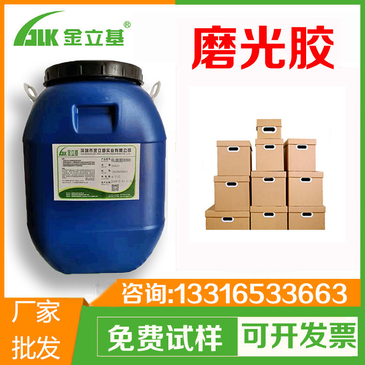 文件夾裱卡紙裱紙膠 M48 白乳膠 手工/機(jī)器作業(yè) 磨光彩盒封邊 紙張對裱