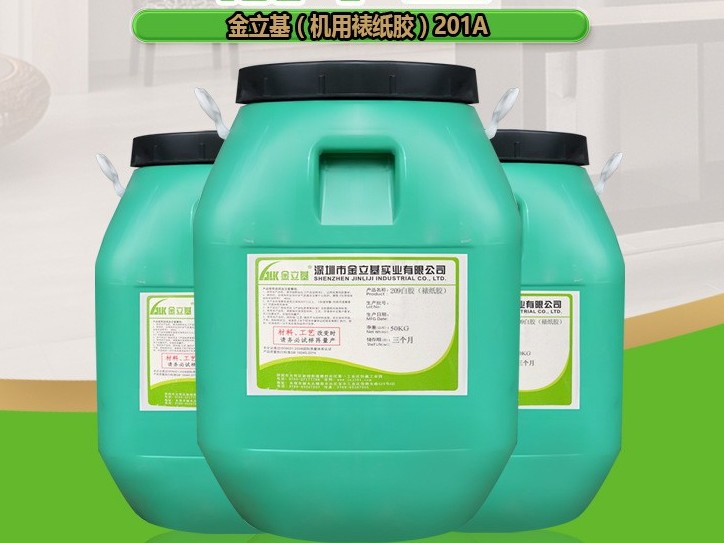 白乳膠 201A 紙紙 灰板 卡紙與海綿等材質對裱紙箱紙盒膠水輥膠機上膠