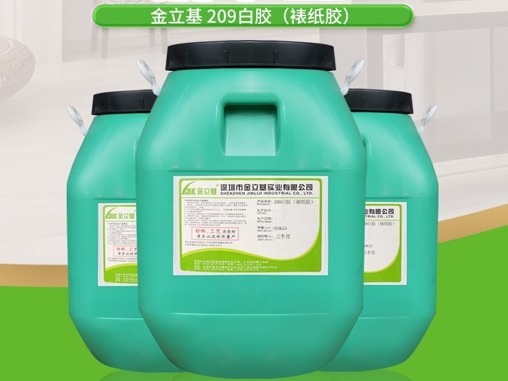 紙箱對裱膠 紙盒膠 209水性裱紙膠 兒童手工DIY家具模型包裝紙盒膠水