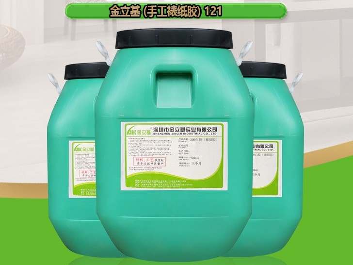 瓦楞紙對裱白乳膠水 速干裱紙膠水121 裱海棉膠 用于機用裱坑膠