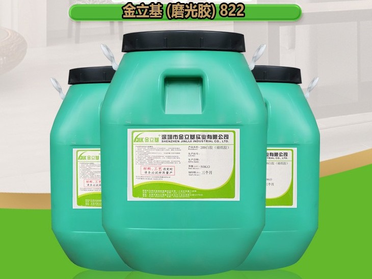 牛皮紙袋膠水 機用裱紙膠 紙品磨光膠 822彩盒封邊紙張對裱紙品用膠