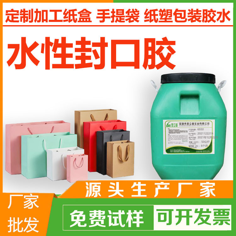 茶葉禮品盒的老板詢問應(yīng)該用哪款禮盒膠合適？