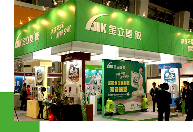 金立基市場前景