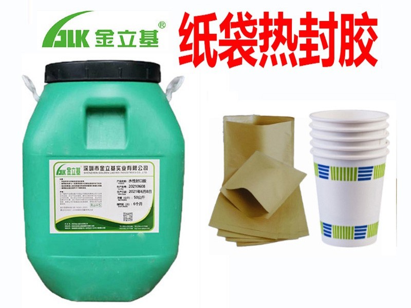 熱封涂層的優(yōu)勢有哪些？