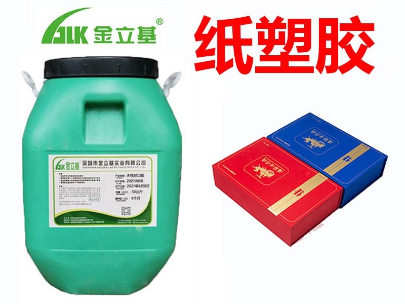 紙塑膠的優(yōu)勢有哪些？