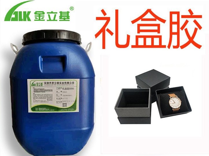 金立基水性禮盒膠水的特點(diǎn)有哪些