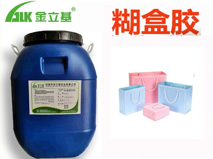 適用于全自動禮盒機的膠水哪個牌子好呢？