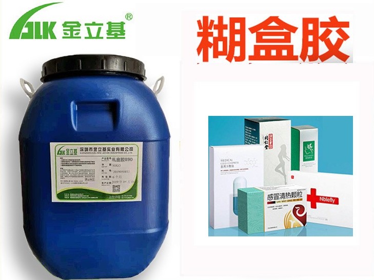 全自動機器的膠水有哪些特性了吧？