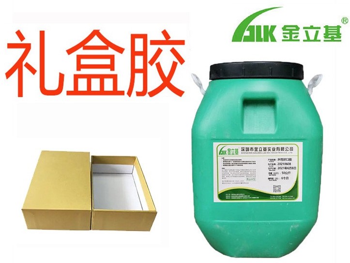 禮盒膠的原材料要如何挑選