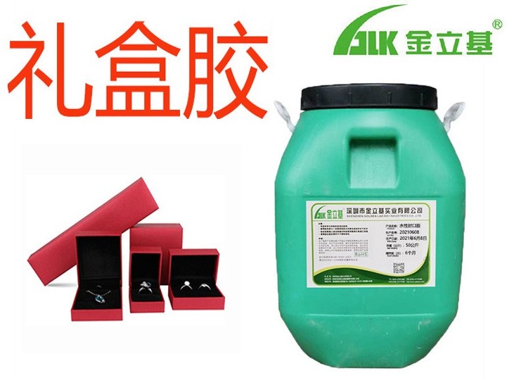 選擇合適的禮盒膠的標準是？