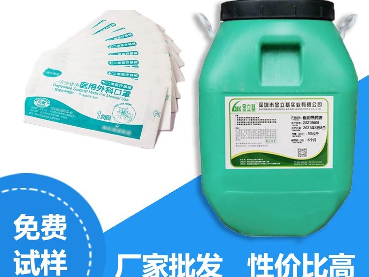 醫(yī)用熱封膠產(chǎn)品市場(chǎng)大、需求多。