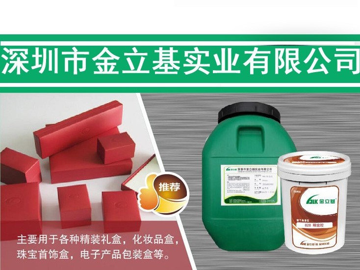 怎么判斷您用的膠水是符合環(huán)保要求，能達到食品級的膠水呢？