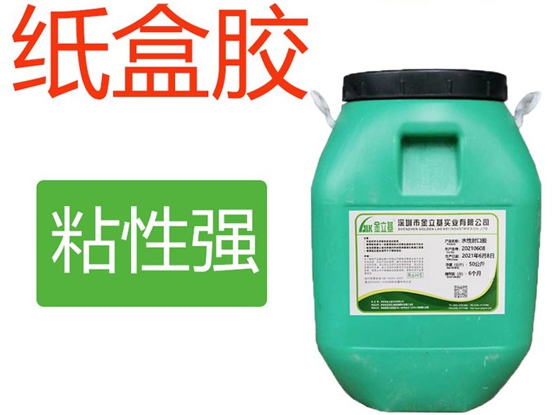 您是不是還在找適用手工制作糊盒的禮盒膠呢？