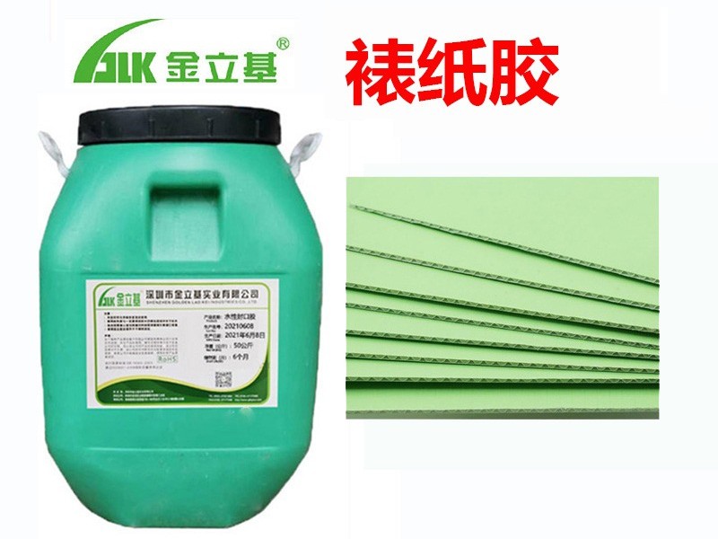 裱紙膠有什么使用方法？