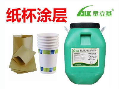 熱封膠水2190-多年行業(yè)經(jīng)驗(yàn)-質(zhì)量可靠-響應(yīng)迅速-價(jià)格實(shí)惠-專業(yè)人員