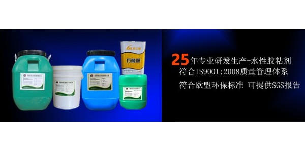 818 禮盒膠 手工/塑膠盒膠水適用哪種機器類型